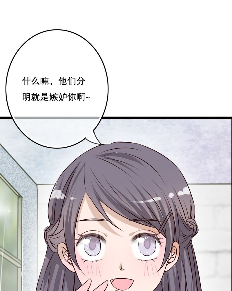 第10章：无法说出口的心意
