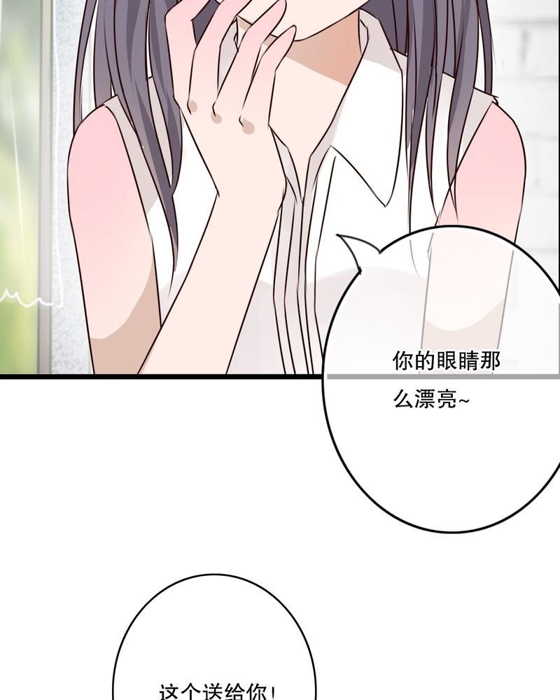 第10章：无法说出口的心意