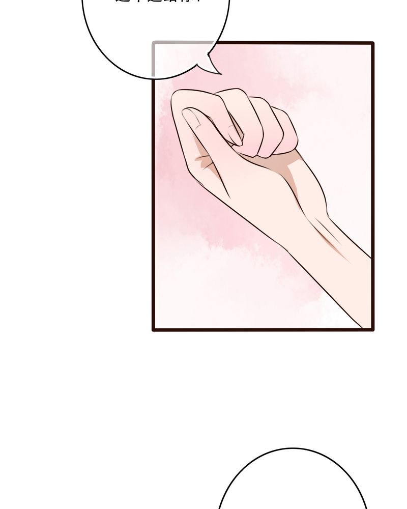 第10章：无法说出口的心意