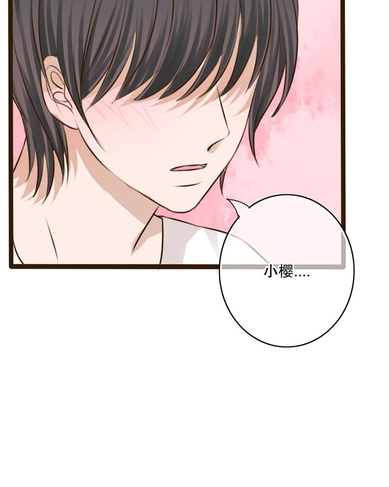 第10章：无法说出口的心意