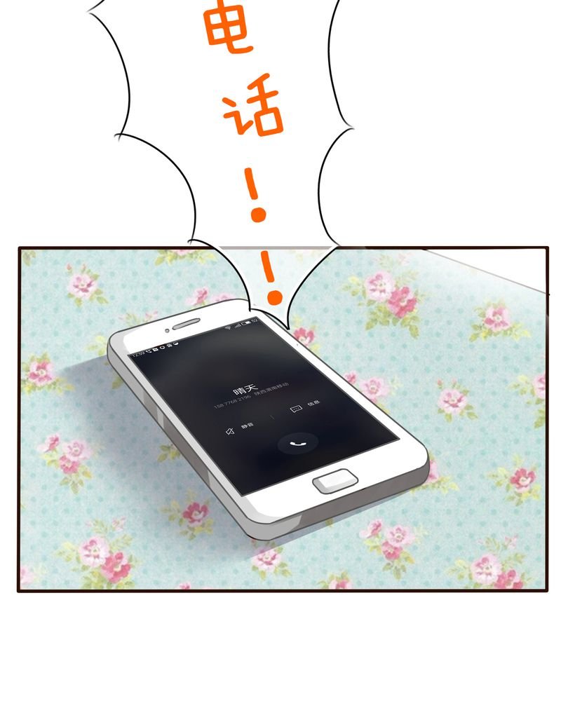 第10章：无法说出口的心意