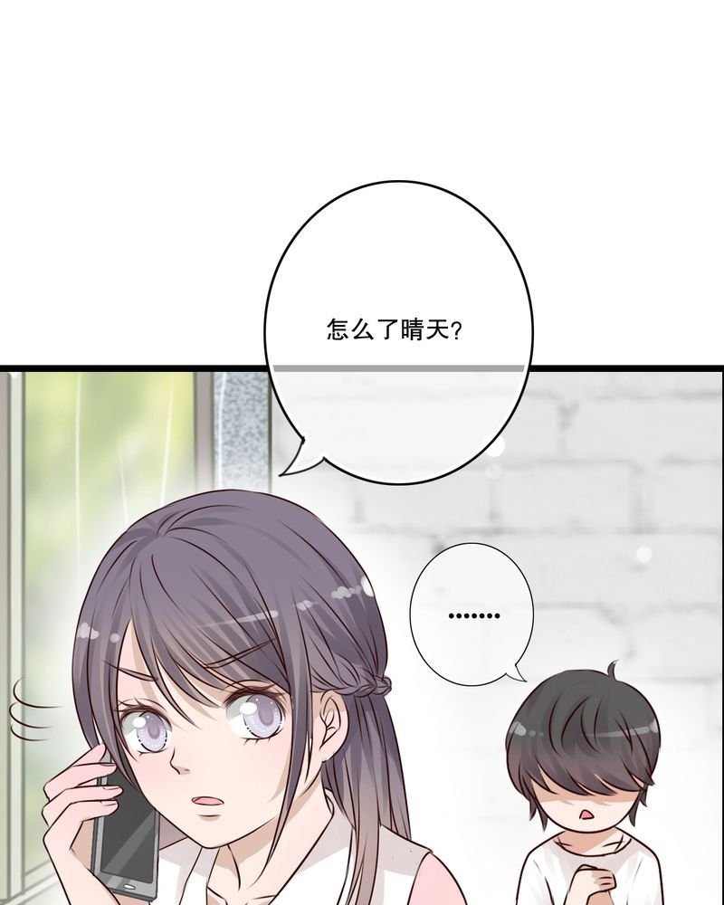第10章：无法说出口的心意