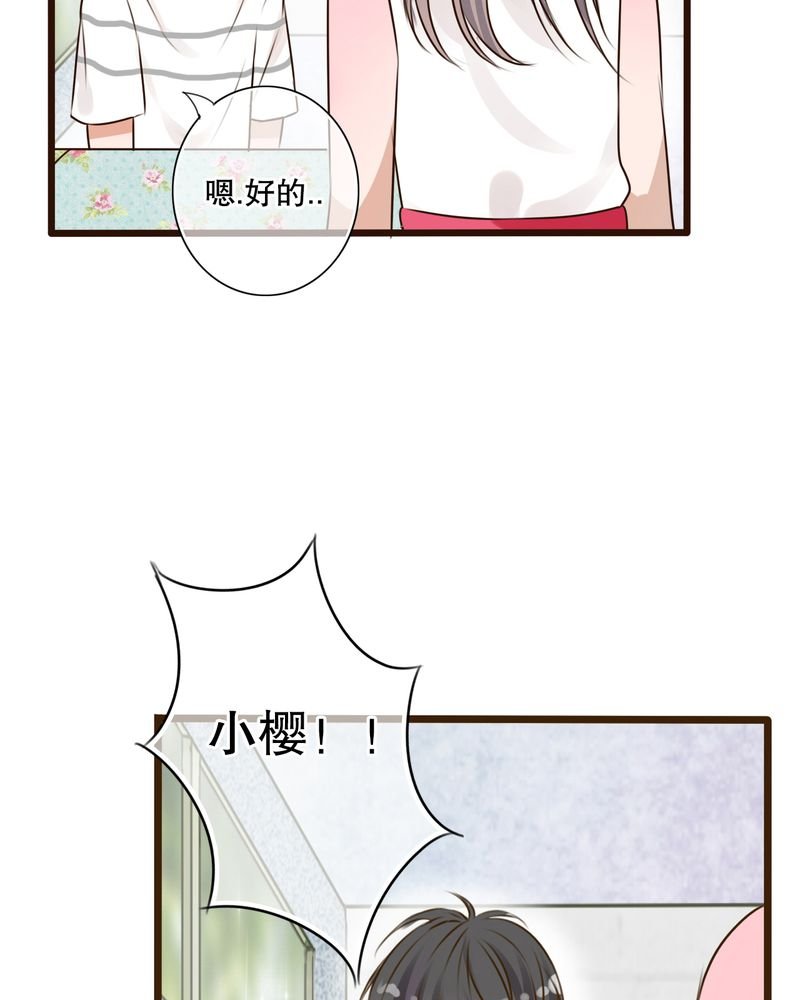 第10章：无法说出口的心意