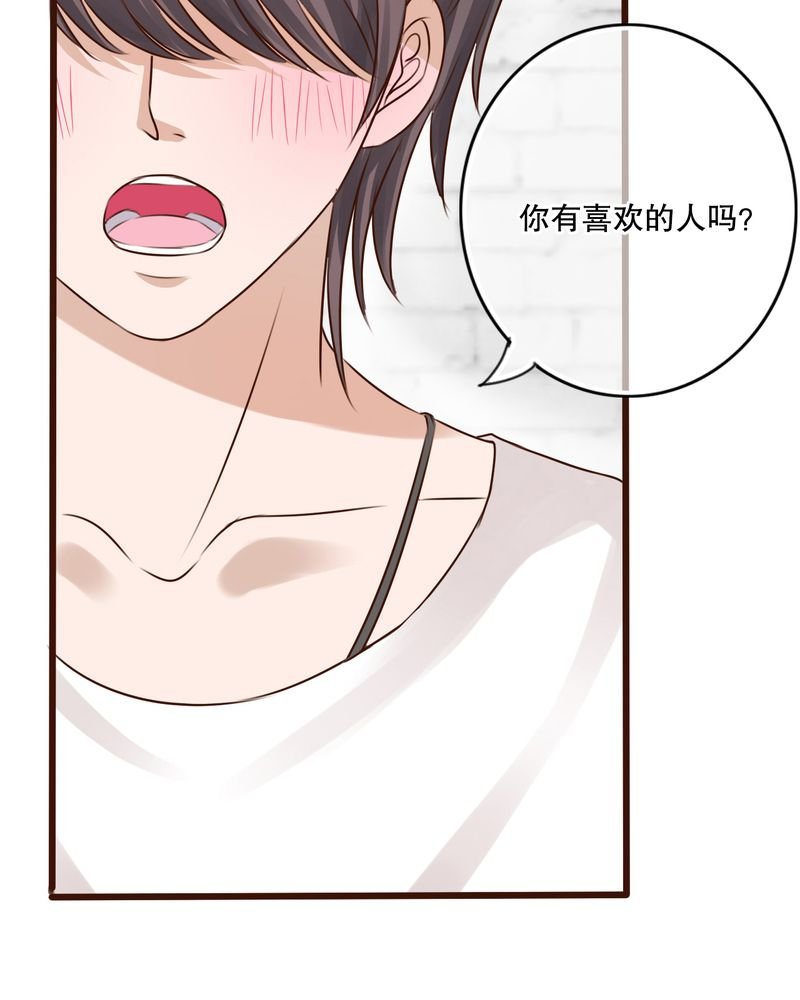 第10章：无法说出口的心意