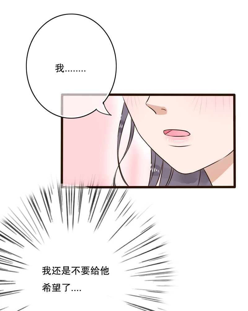 第10章：无法说出口的心意