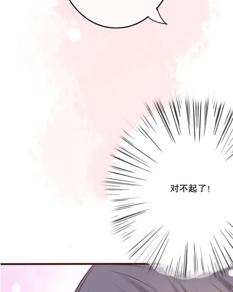 第10章：无法说出口的心意