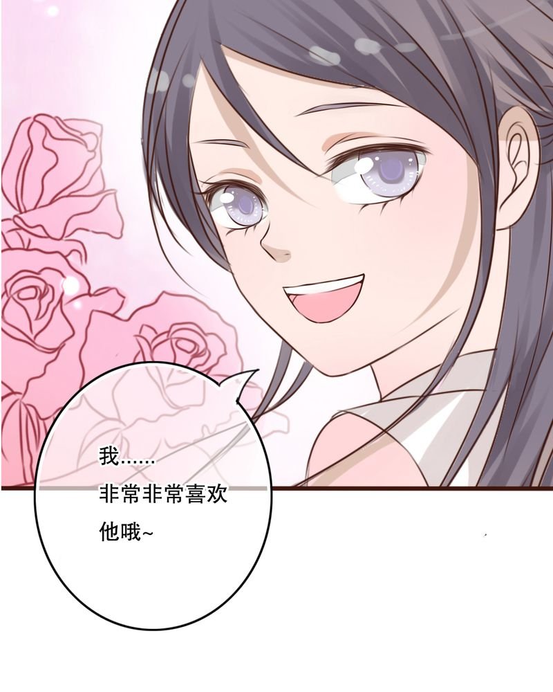 第10章：无法说出口的心意