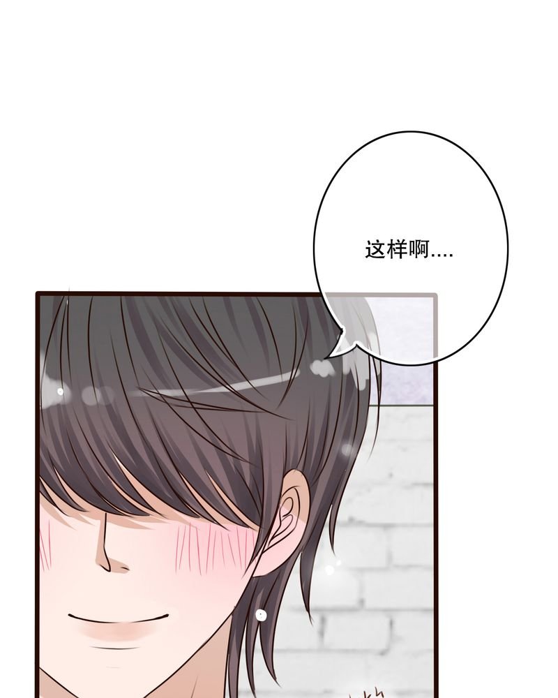 第10章：无法说出口的心意