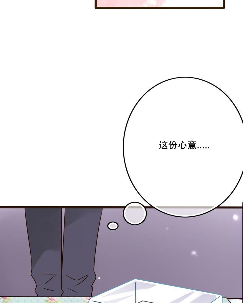 第10章：无法说出口的心意