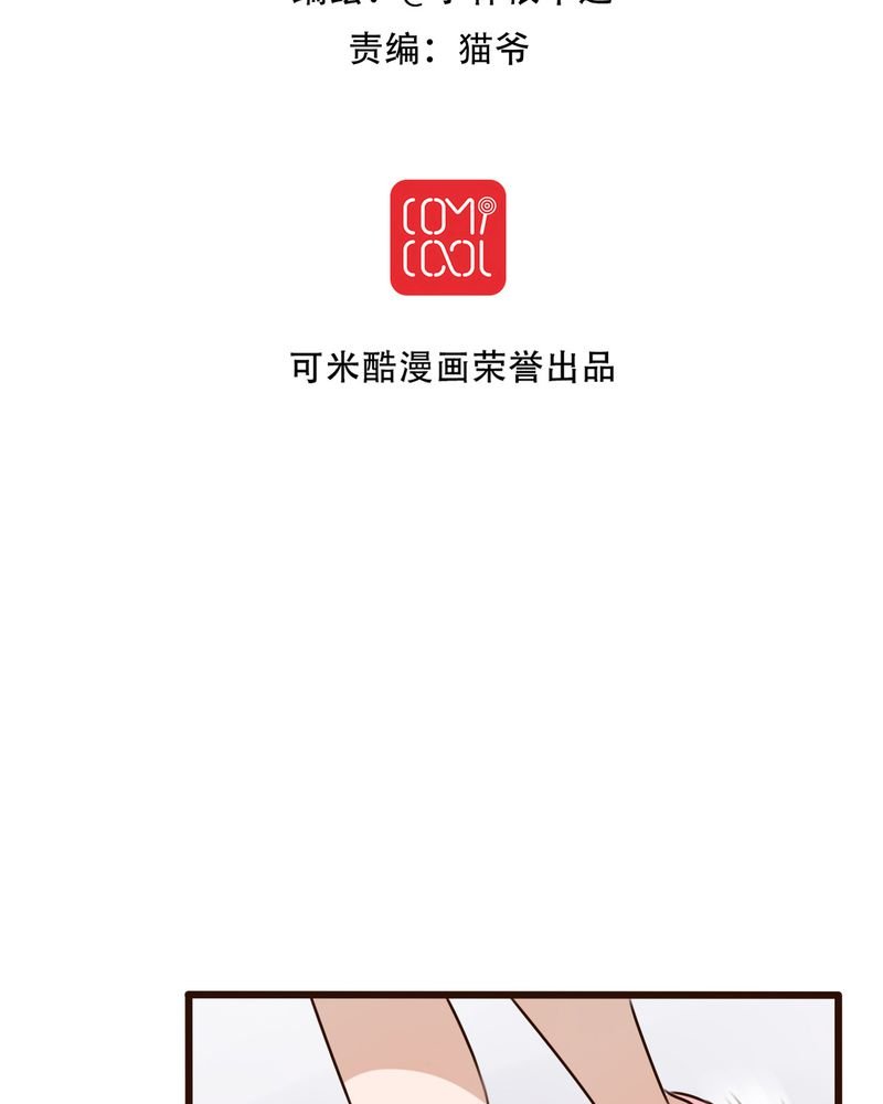第11章：他的目的
