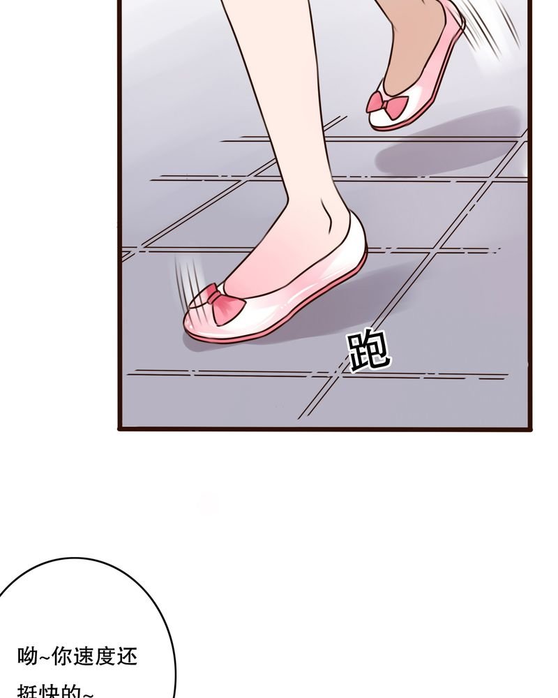 第11章：他的目的