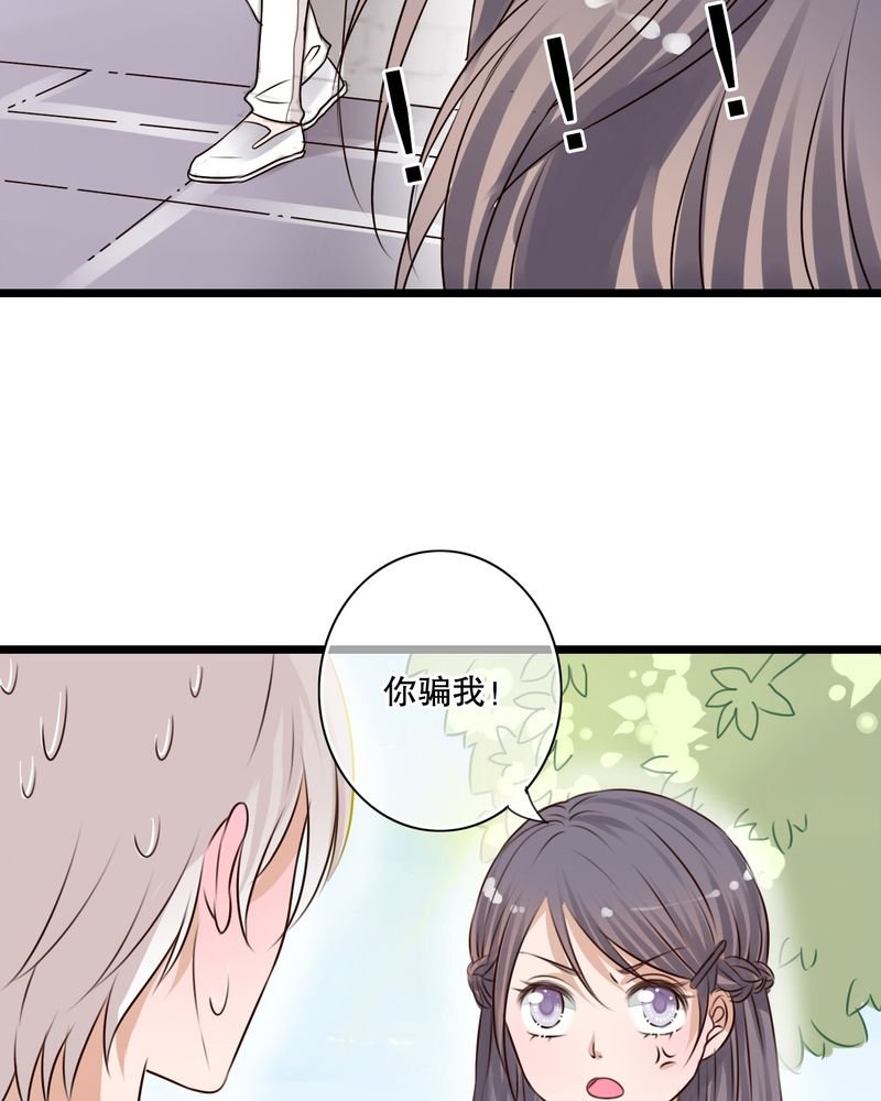 第11章：他的目的
