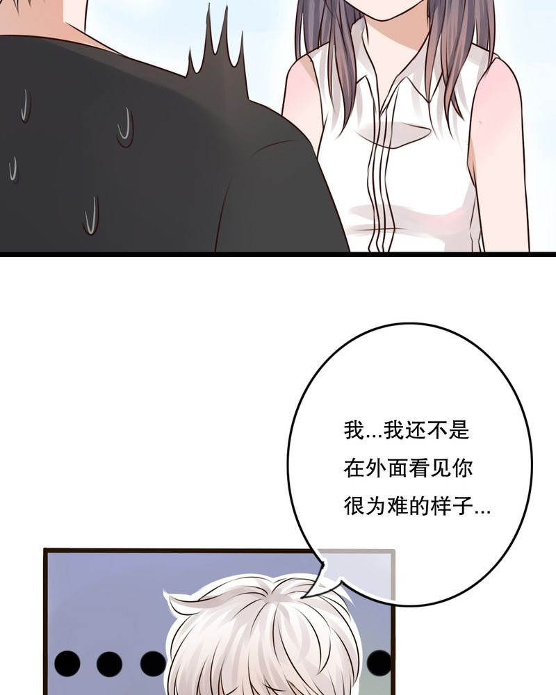 第11章：他的目的