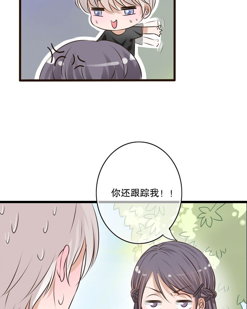 第11章：他的目的