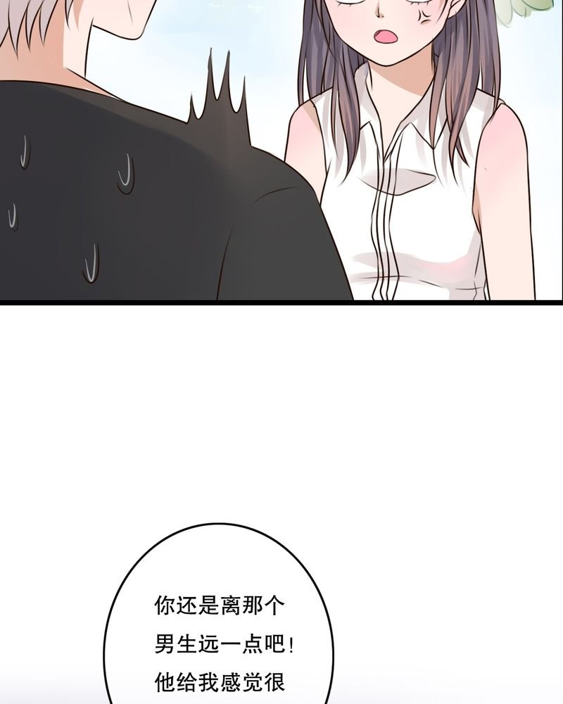 第11章：他的目的