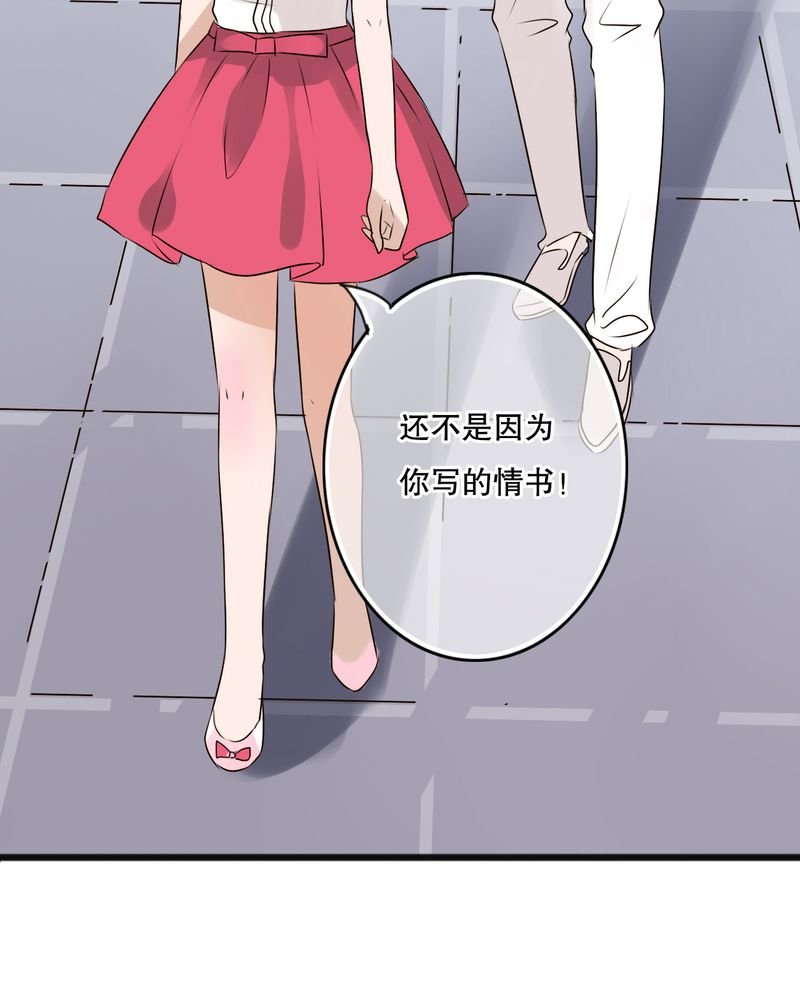 第11章：他的目的
