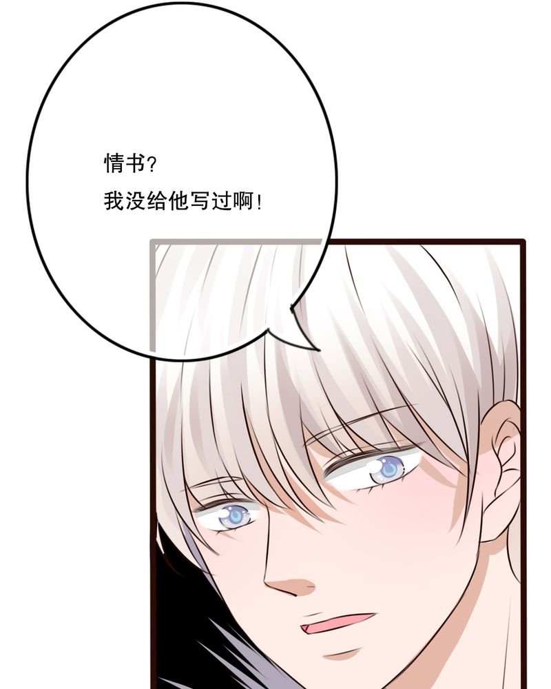 第11章：他的目的