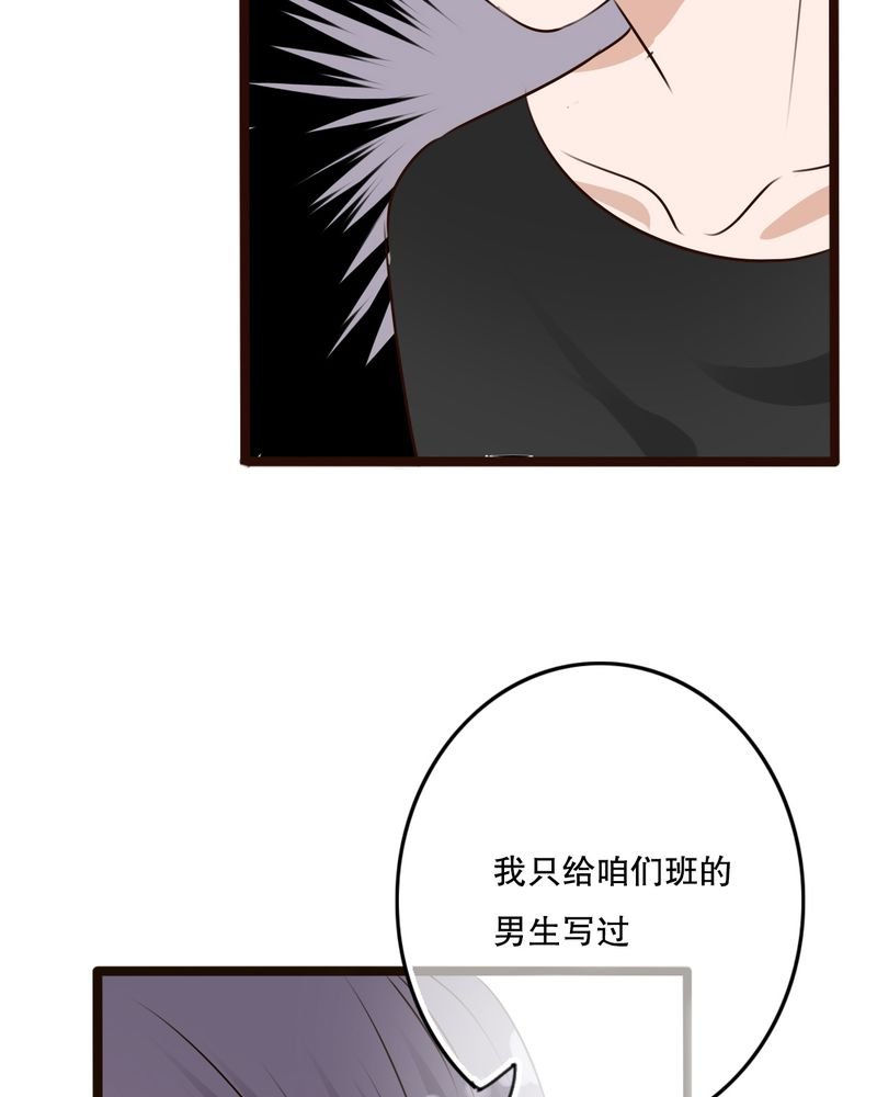 第11章：他的目的