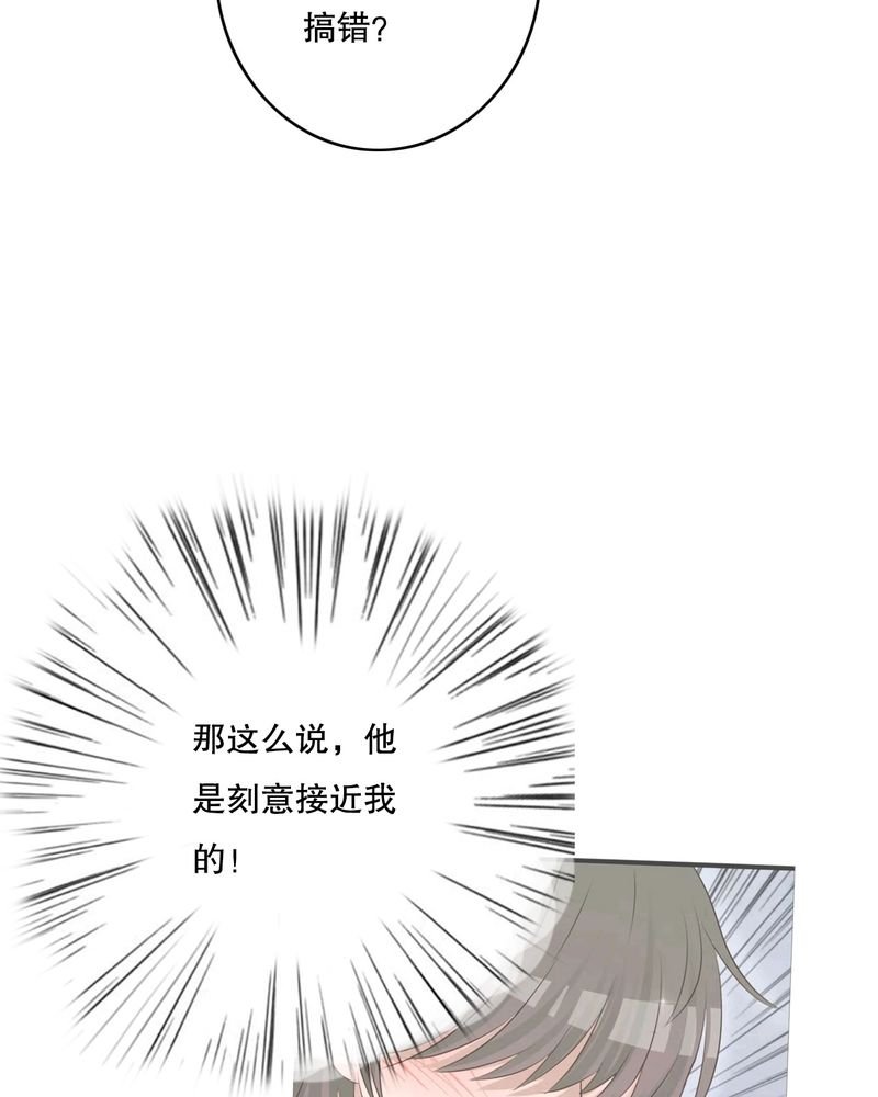 第11章：他的目的
