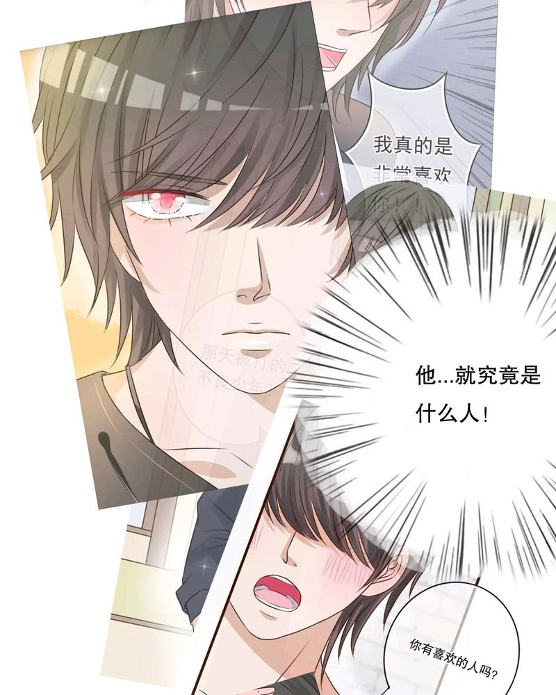 第11章：他的目的