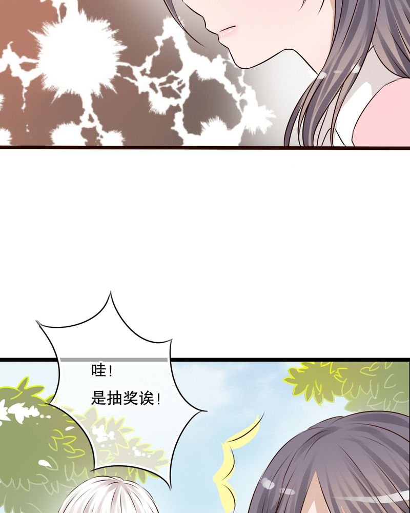 第11章：他的目的