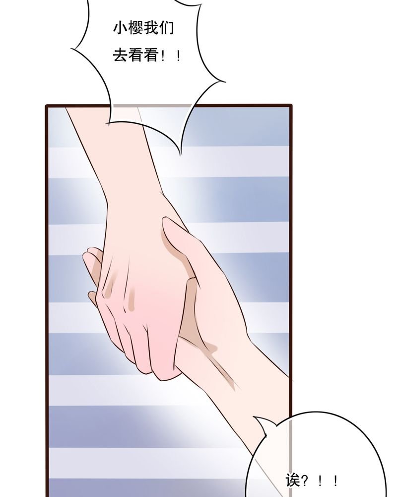 第11章：他的目的