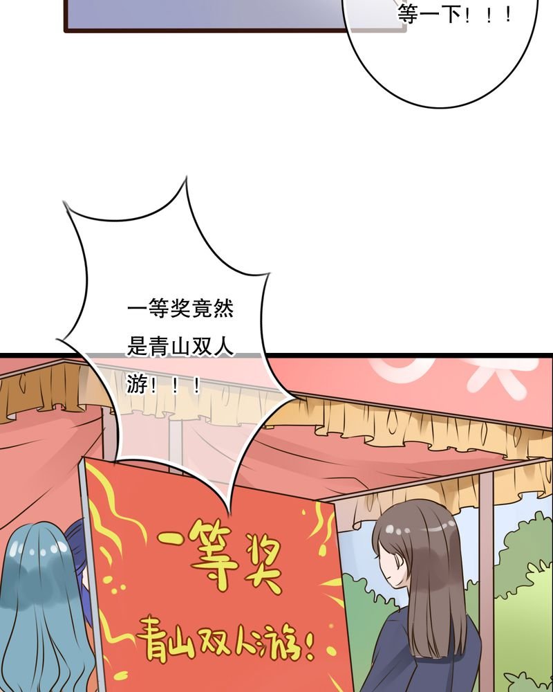 第11章：他的目的