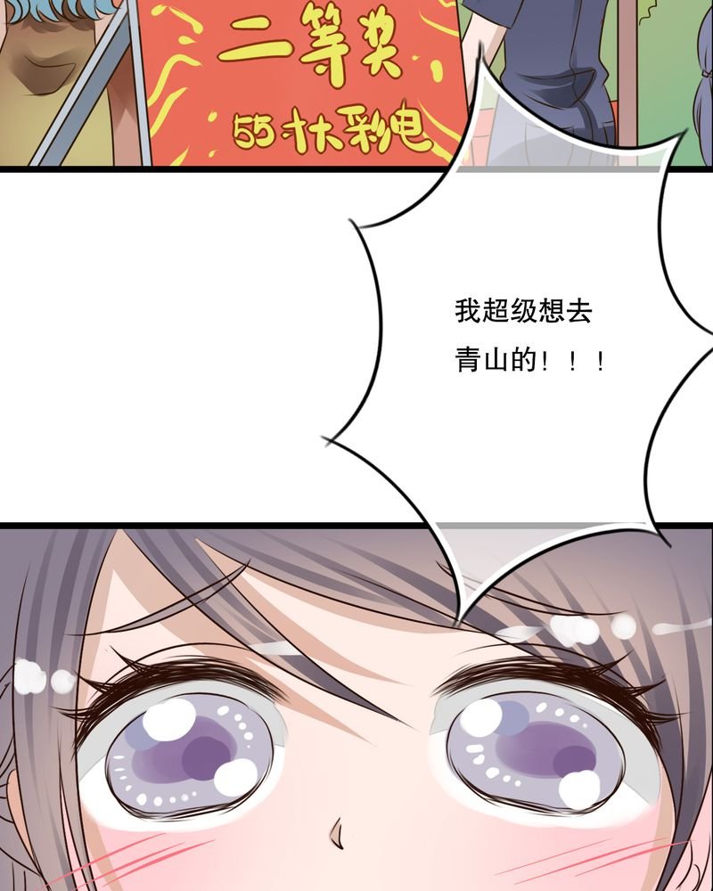 第11章：他的目的
