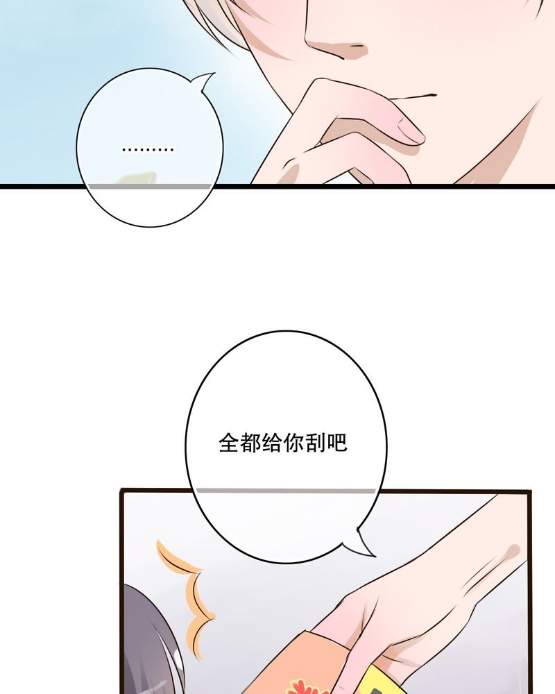第11章：他的目的