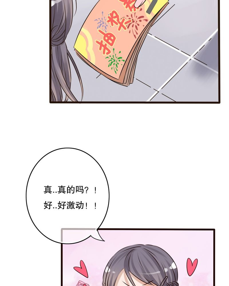 第11章：他的目的
