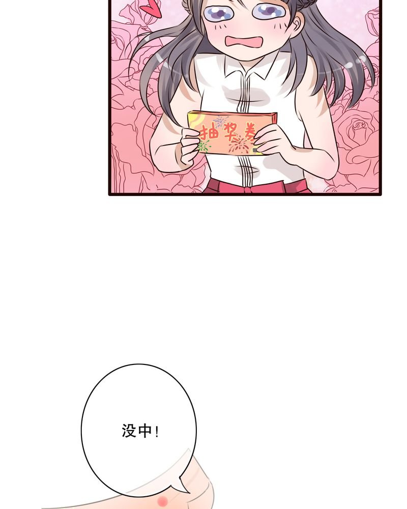 第11章：他的目的