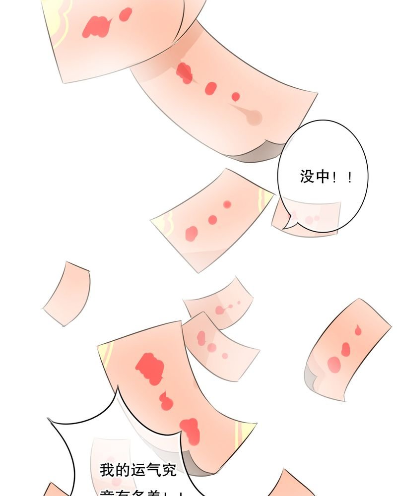 第11章：他的目的
