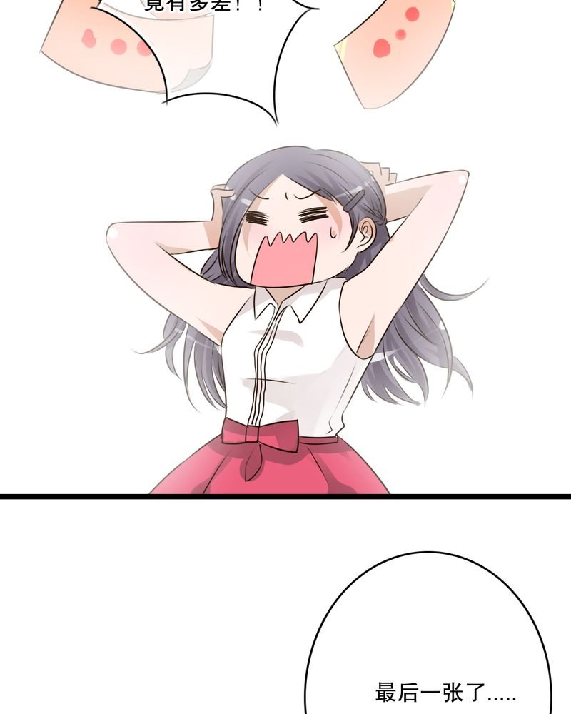 第11章：他的目的
