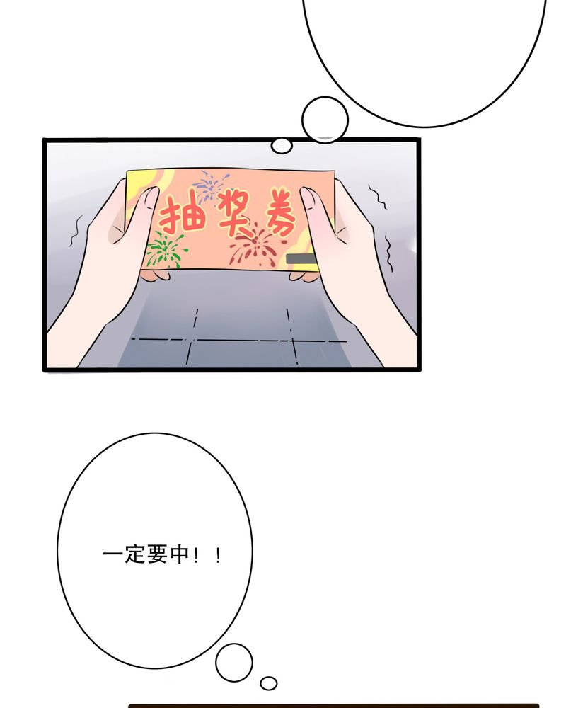 第11章：他的目的