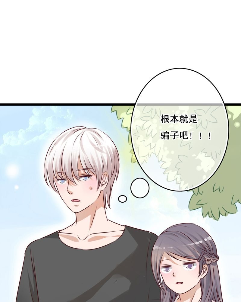 第12章：他和她的礼物