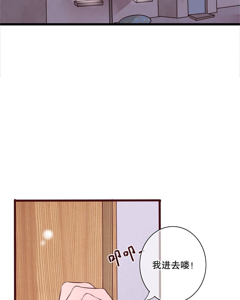 第12章：他和她的礼物