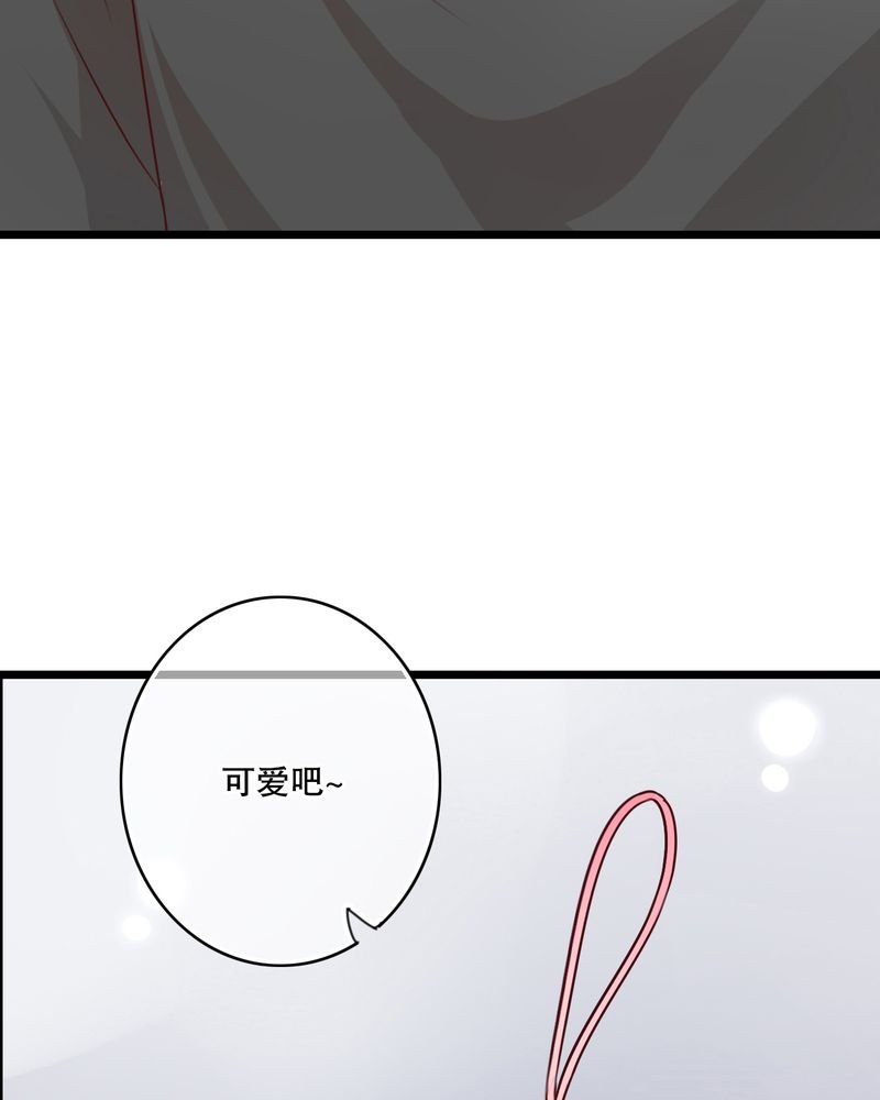 第12章：他和她的礼物