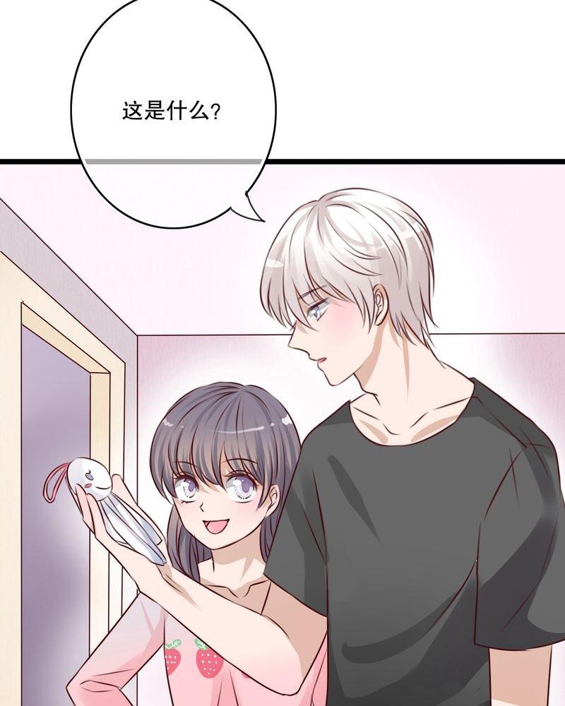 第12章：他和她的礼物