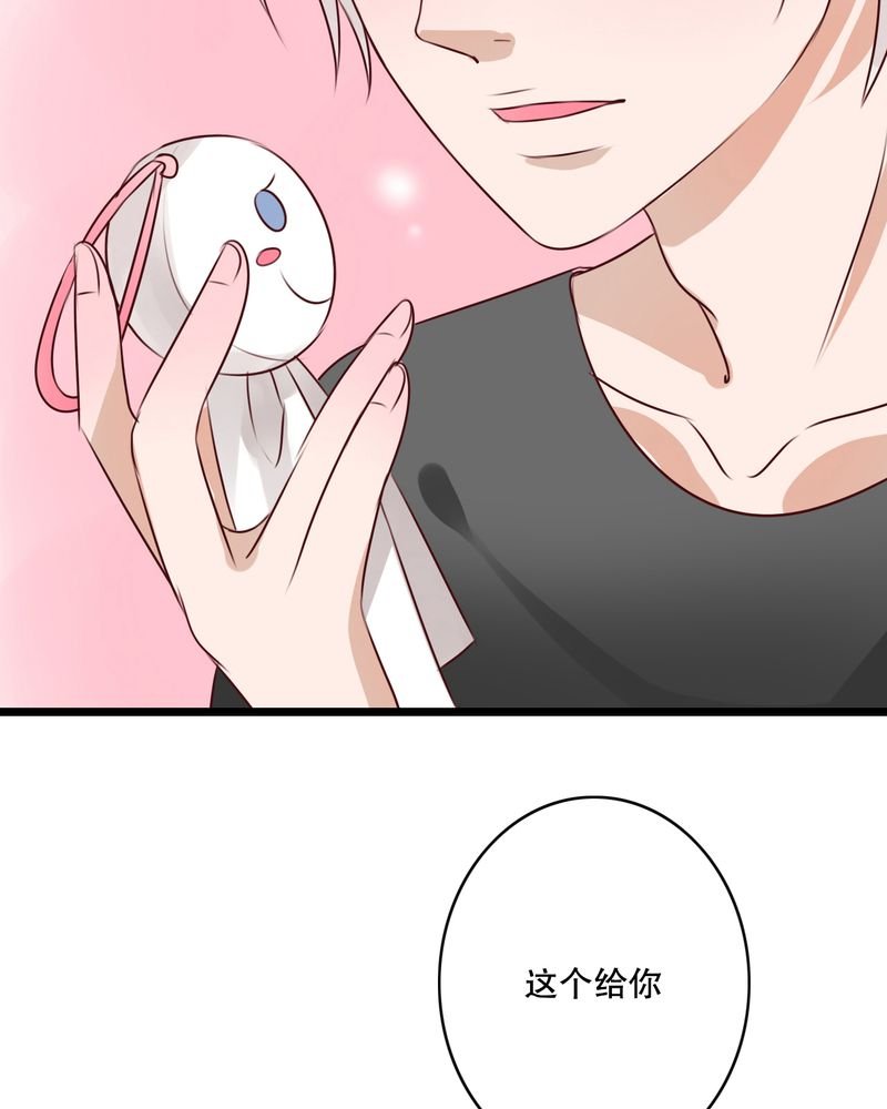 第12章：他和她的礼物
