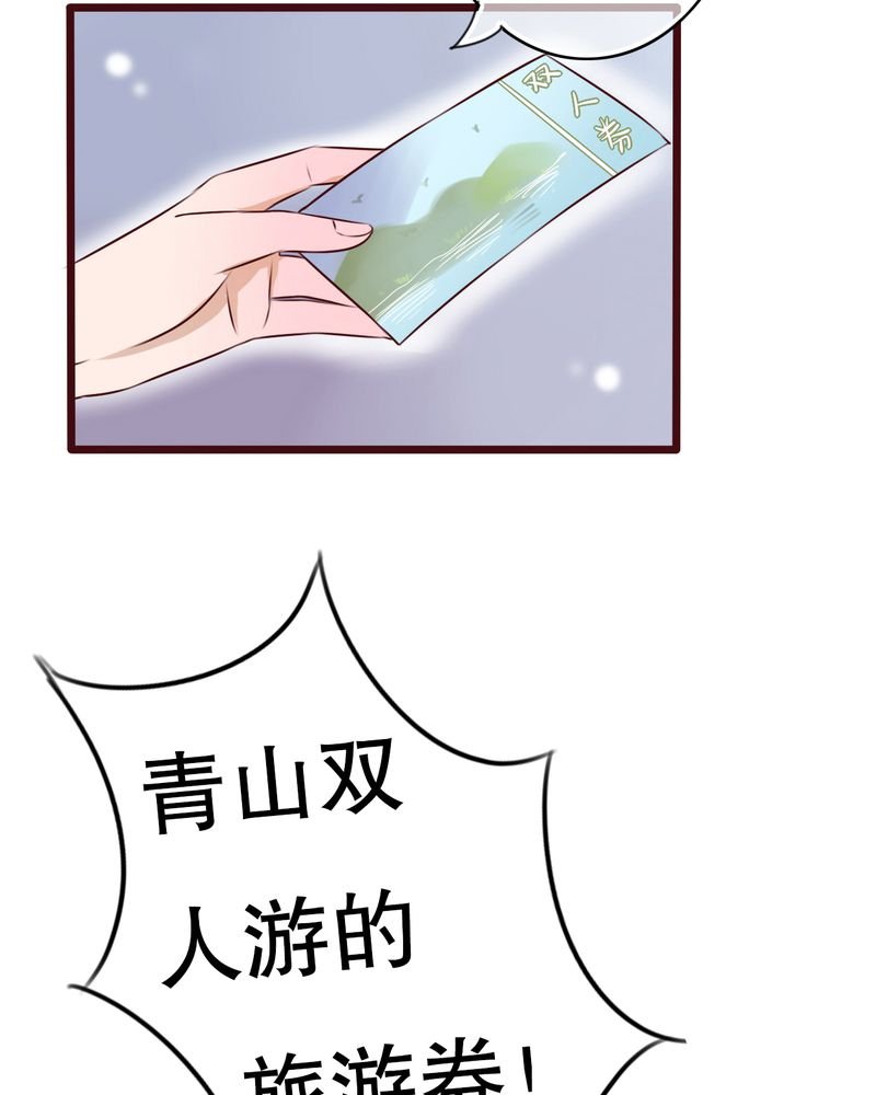 第12章：他和她的礼物