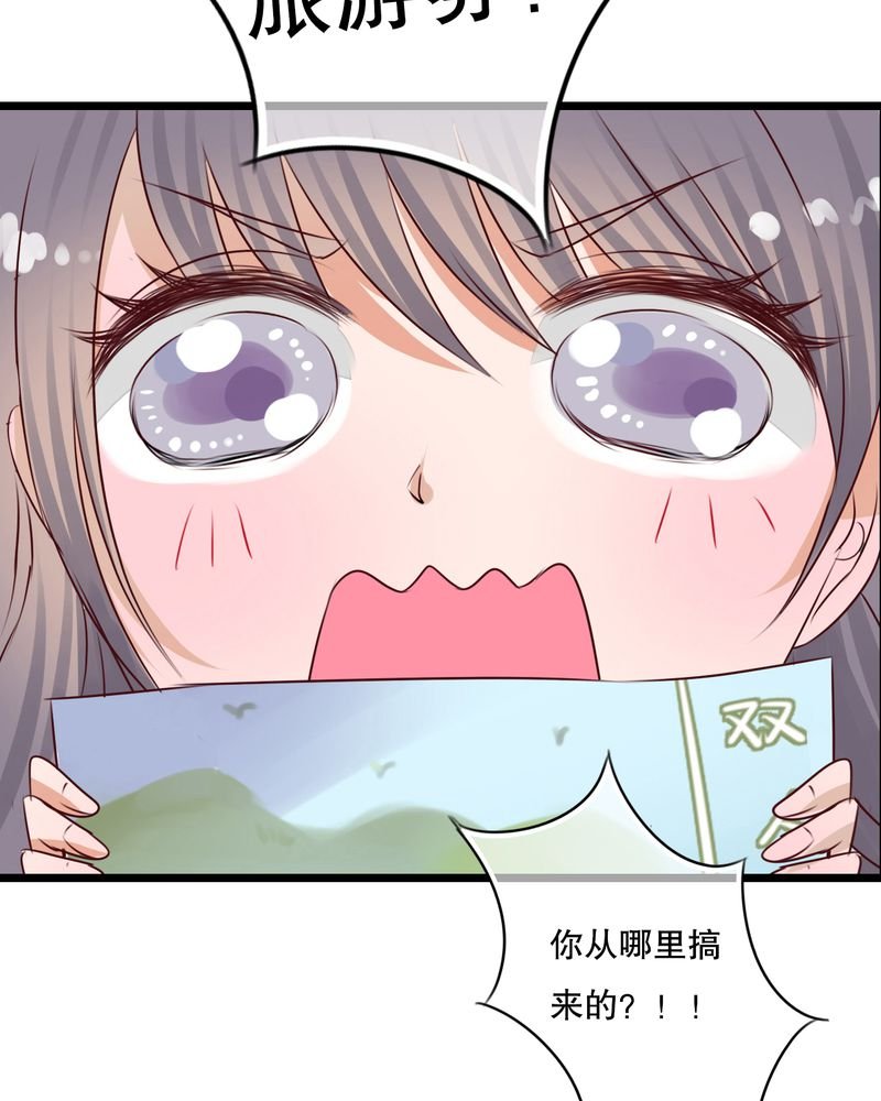 第12章：他和她的礼物