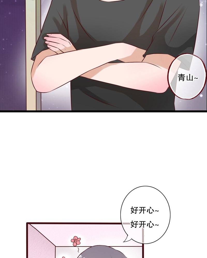 第12章：他和她的礼物