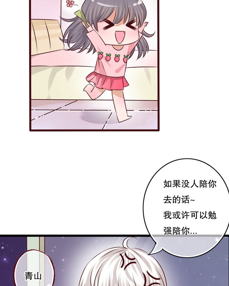 第12章：他和她的礼物