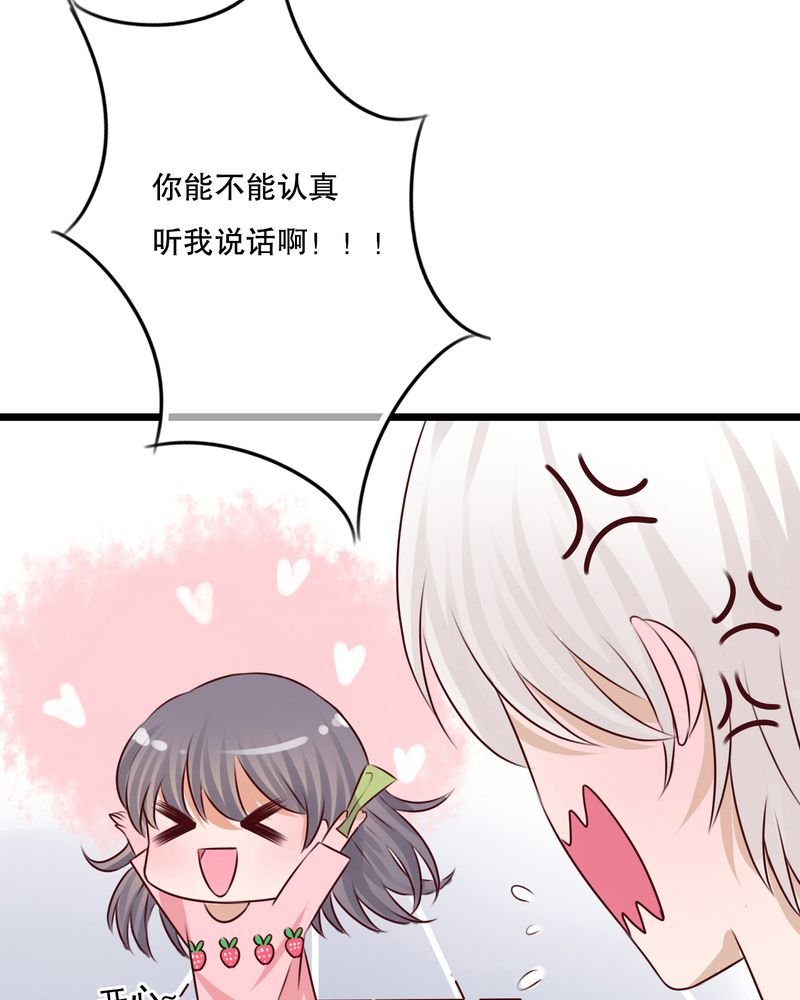 第12章：他和她的礼物