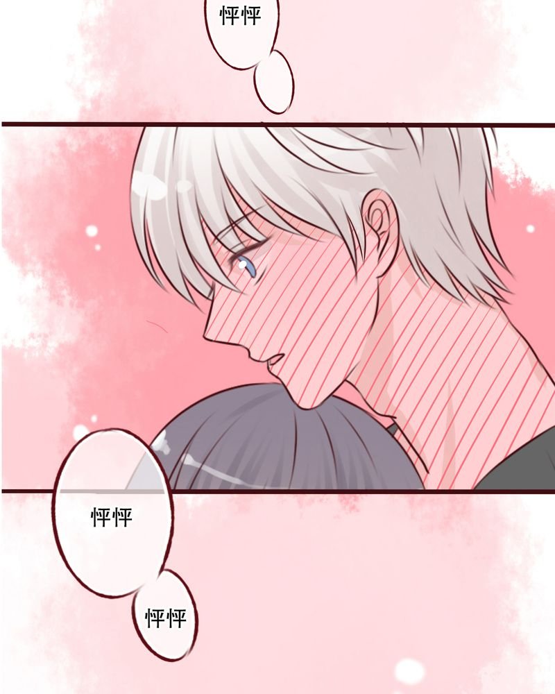 第12章：他和她的礼物