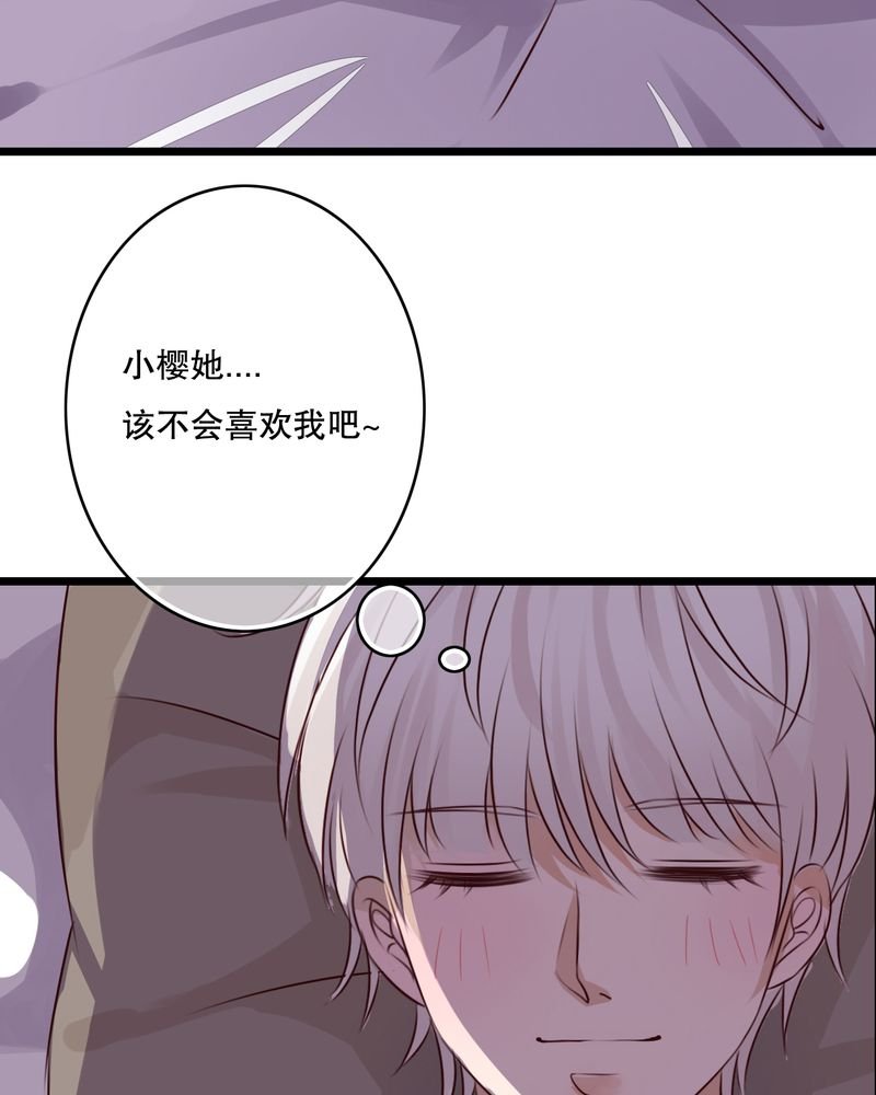 第12章：他和她的礼物