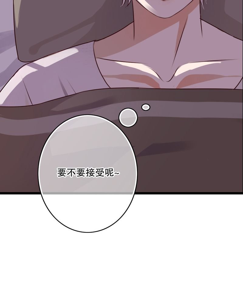 第12章：他和她的礼物
