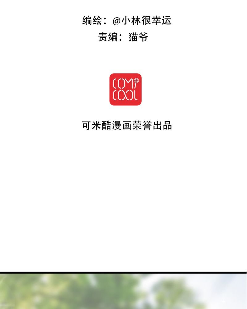 第13章：自作多情