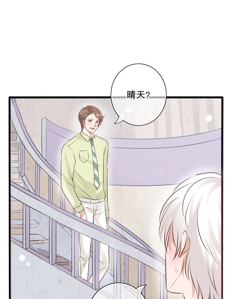 第13章：自作多情