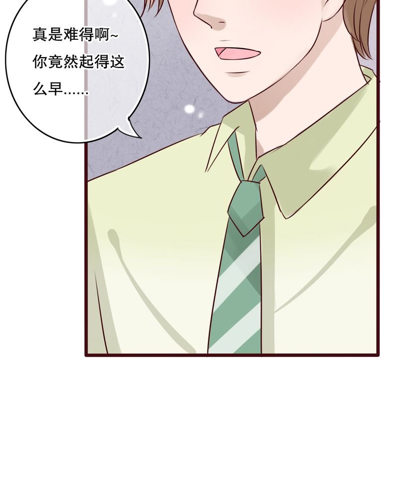 第13章：自作多情